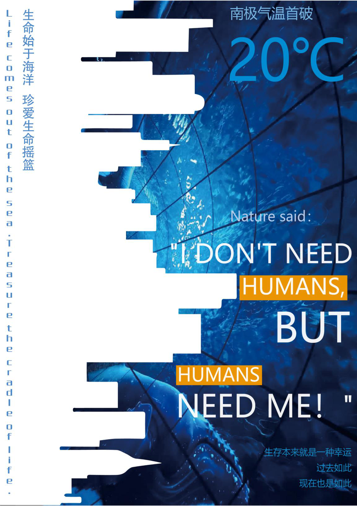 以赛促学,以赛促教—艺术学院2018级设计专业版式设计课程结课汇报